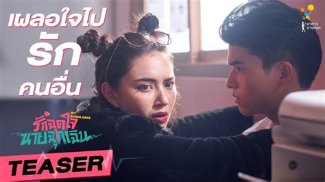 drmtv|nonton drama thailand sub indo.